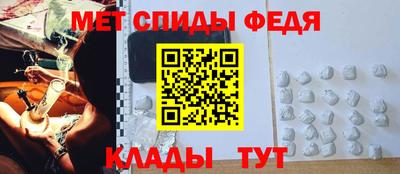 мет Жуковский