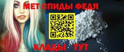 мет Жуковский