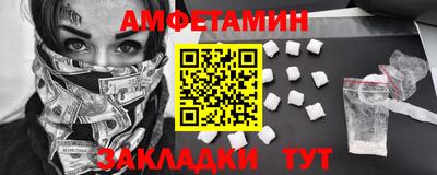 мет Жуковский