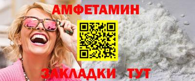 мет Жуковский