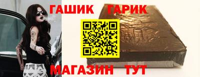 мет Жуковский