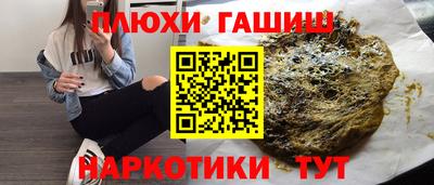 крисы Заводоуковск