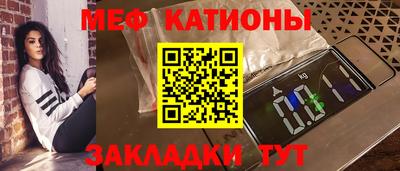 мет Жуковский