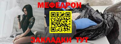 мет Жуковский