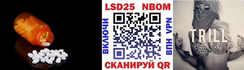 где найти   Нижневартовск  darknet формула  Лсд 25 экстази ecstasy 