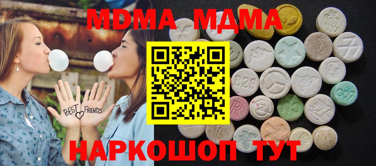 MDMA VHQ  Вход с VPN  Нижневартовск 