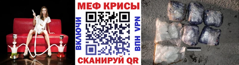 Меф 4 MMC  mega tor  Нижневартовск 