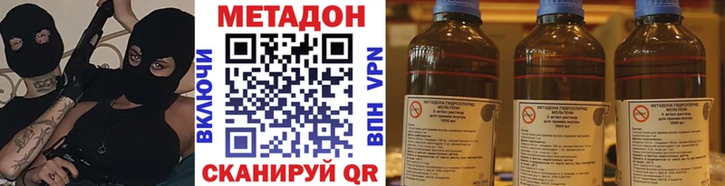 магазин продажи наркотиков  Нижневартовск  Метадон белоснежный 