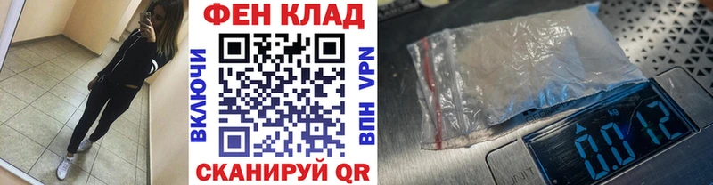 Первитин мет  Нижневартовск 