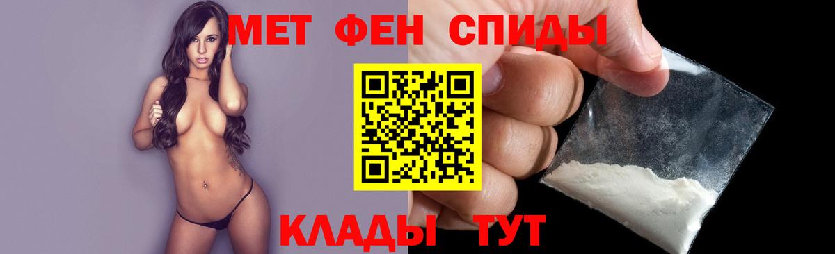 Метамфетамин пудра  Вход с VPN  Нижневартовск  Метамфетамин пудра 
