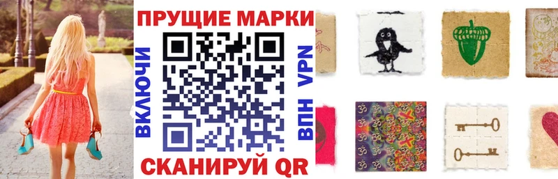 купить наркотик  Нижневартовск  ссылка на мегу вход  Наркотические марки 1,8мг 