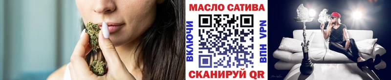 Дистиллят ТГК гашишное масло Нижневартовск