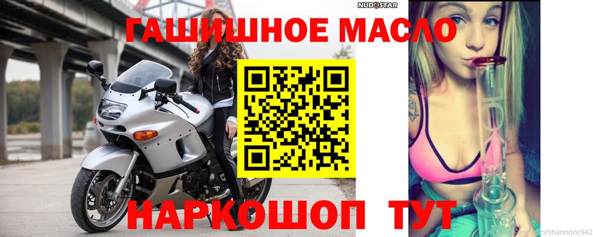 Дистиллят ТГК вейп с тгк Нижневартовск