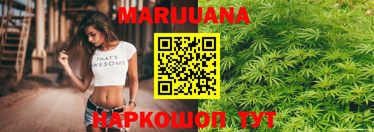 Конопля тримм  Вход с VPN  Бошки Шишки индика  Бошки Шишки LSD WEED  Конопля семена  Нижневартовск 